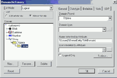     AllFusion ERwin Data Modeler
